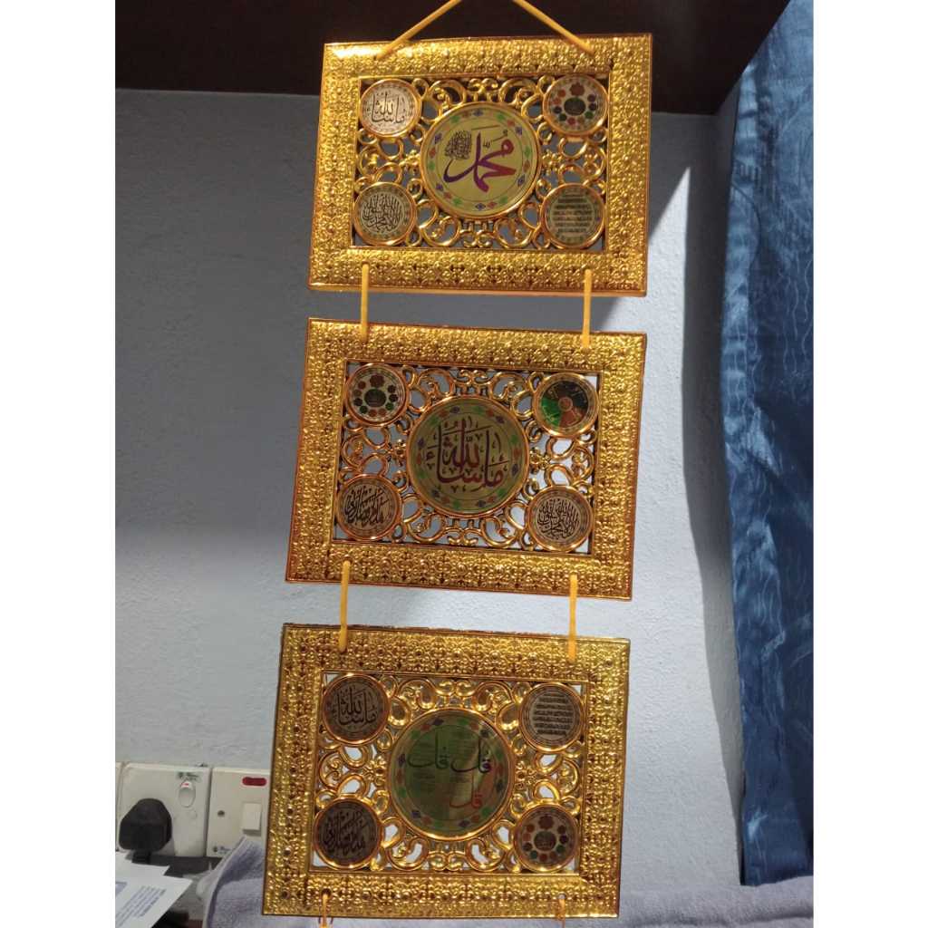 ADESIVI MURALI CALLIGRAFIA islamica arte della parete del pvc ADESIVI MURALI CALLIGRAFIA islamica arte della parete del pvc