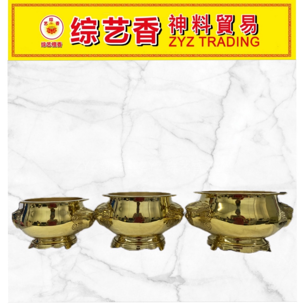 Amazon.com: Usoway 家用纯铜香炉 xianglu 有求必应三足鼎炉财神爷 The God of Wealth 供奉香炉  xianglu 碗插香上香碗炉 Home Decorations, Feng Shui Decorations Bring Good Luck,  Fortune 