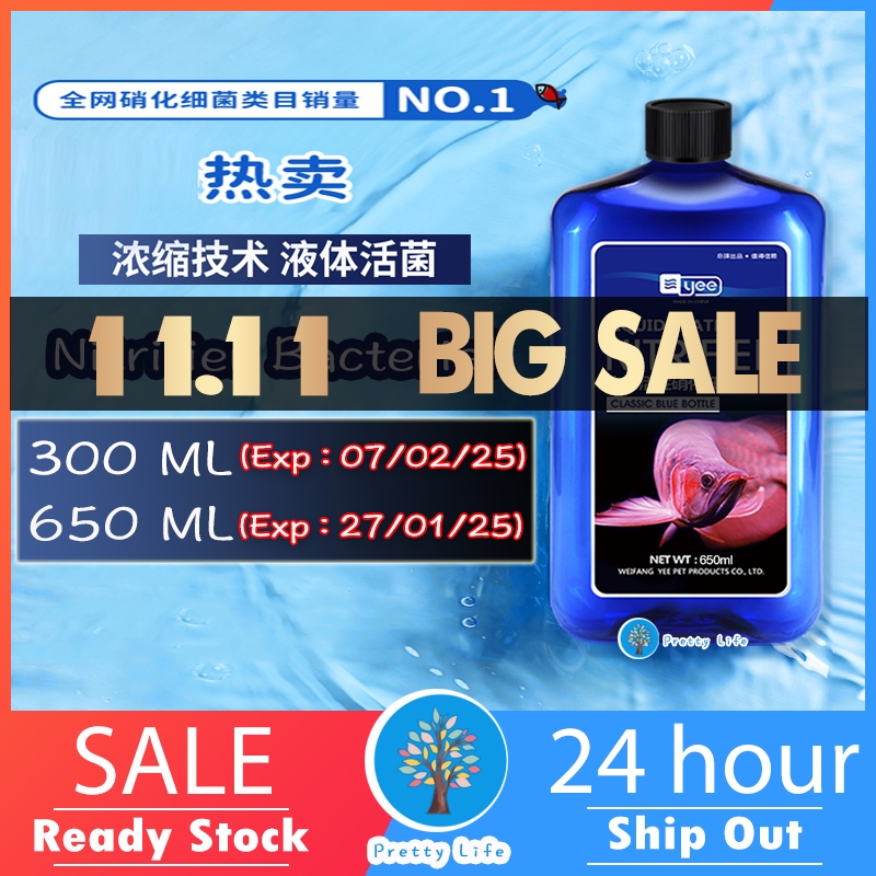 🐟New Stock 2025🐟 ORIGINAL YEE Nitrifier Bacterial Bacteria Aquarium