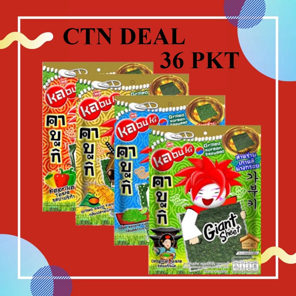 [CTN DEAL] 36 PKT KABUKI GRILLED SEAWEED GIANT SHEET ORIGINAL / SQUID
