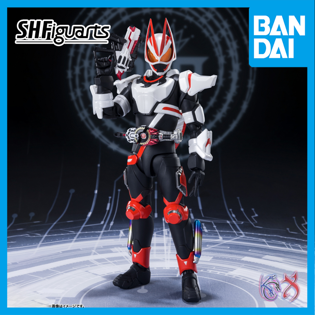 Ready Stock S H Figuarts Shf Kamen Rider Geats Magnum Boost Form Shopee Malaysia