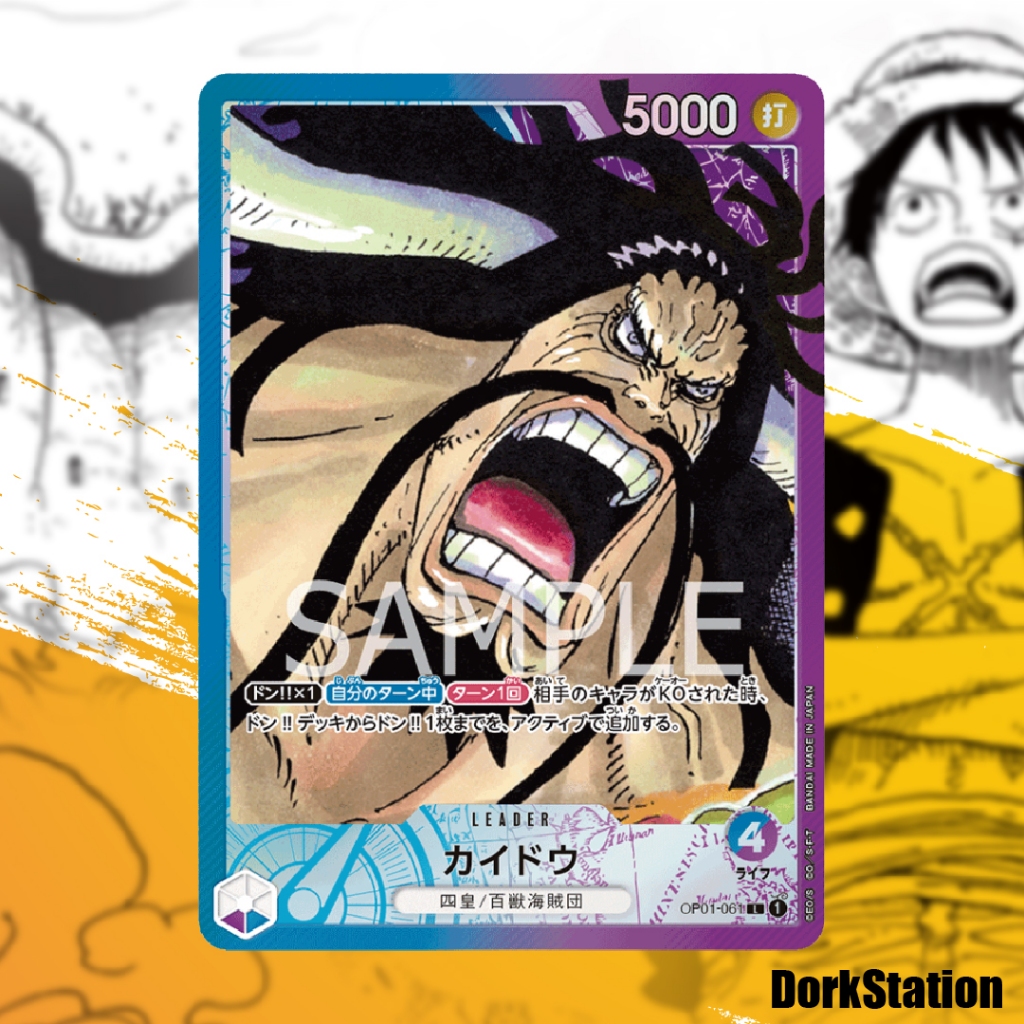 One Piece Card Game – Kaido [PAR] Parallel OP01-061 – Romance Dawn – Japanese – Holo SR