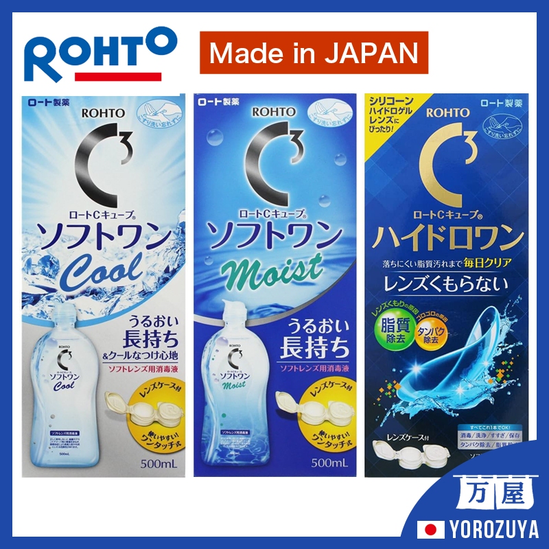 ROHTO/C cube/Soft One/Moist contact lens solution/500ml/with Lens case