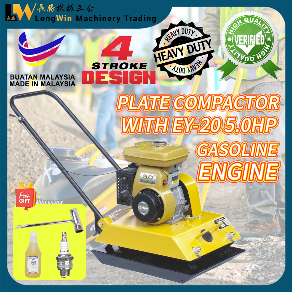 Heavy Duty Plate Compactor With EY-20 5.0HP 4-Stroke Design Gasoline ...