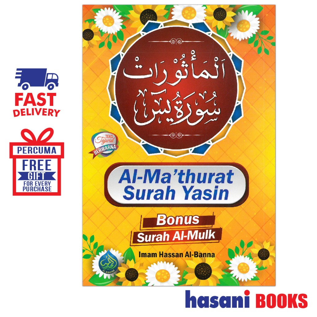 Hasani Al Hidayah Al Mathurat Surah Yasin Bonus Surah Al Mulk Shopee Malaysia