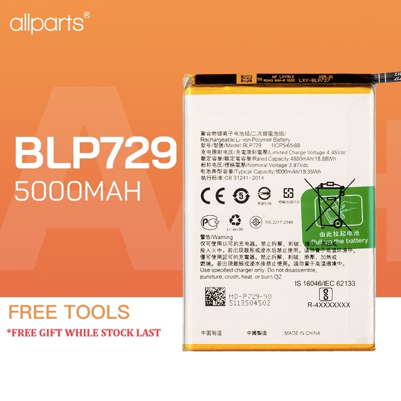 ALLPARTS BLP729 Battery for Realme 5 / 5i / 5s / C3 / C11 2020 / C21 ...