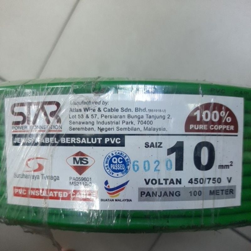 star cable 10mm (100m 1roll) green full copper | Shopee Malaysia