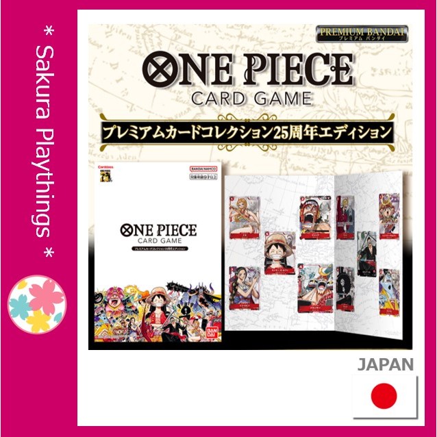 one piece card game premium card collection 25th edition ANNIVERSARY  JumpIchiban One Piece Card Game Sanji