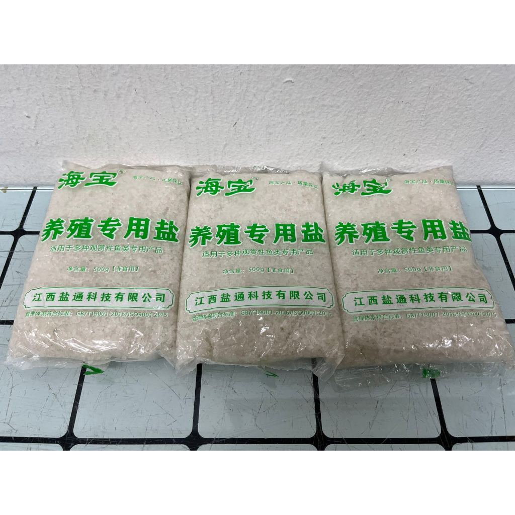 Aquarium Fish Salt 500gm Conditioning for Fish Garam kasar iodine coral ...
