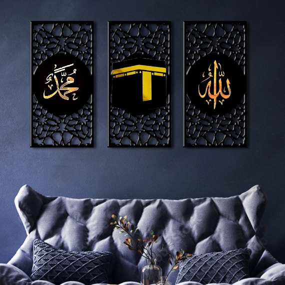 KHAT PANEL DECORATION RUMAH DECORATIVE HOME DECO FRAME KHAT FRAME ...