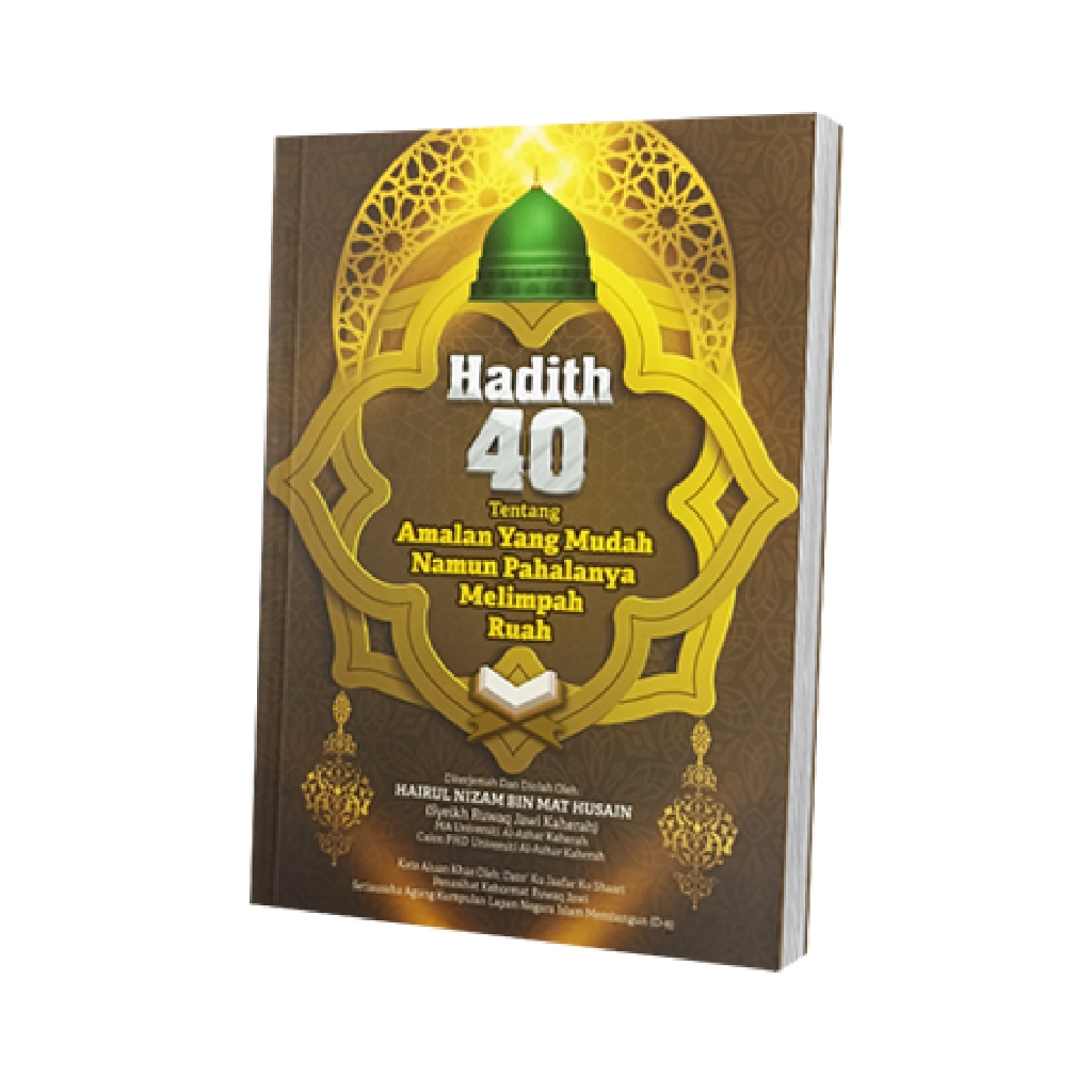 🔥 HADITH 40 AMALAN MUDAH PAHALA MELIMPAH RUAH 🔥 | Shopee Malaysia