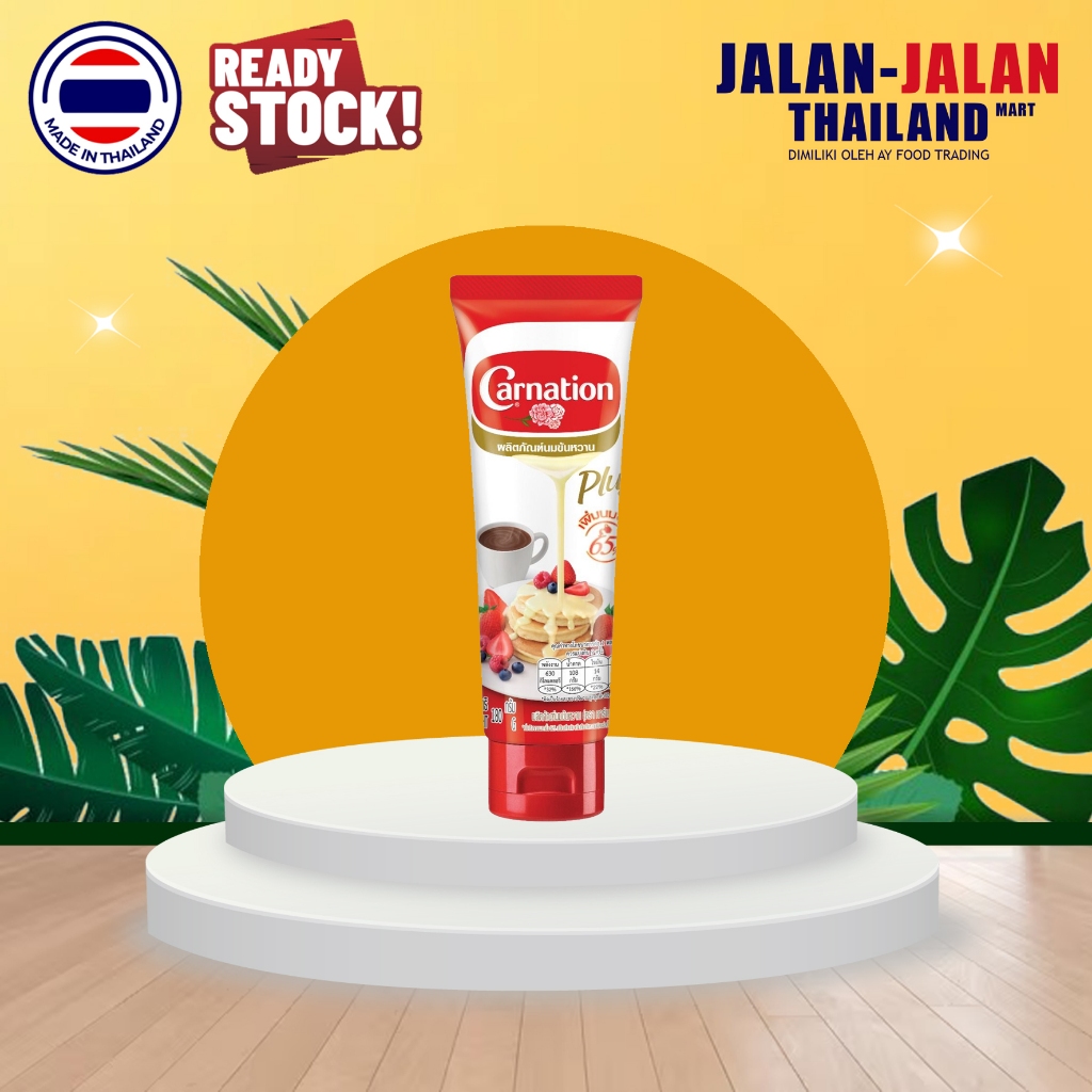 HALAL CARNATION SWEETENED CONDENSED MILK TUBE 180G Shopee Malaysia
