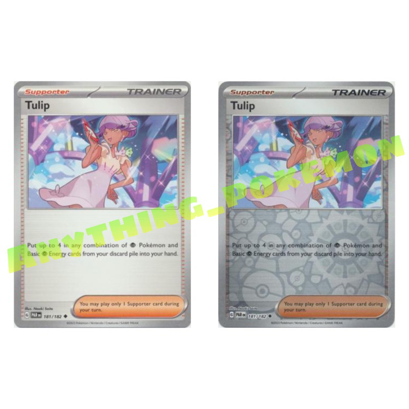 pokemon scarlet and violet full art cards Pokmon TCG: SV9a