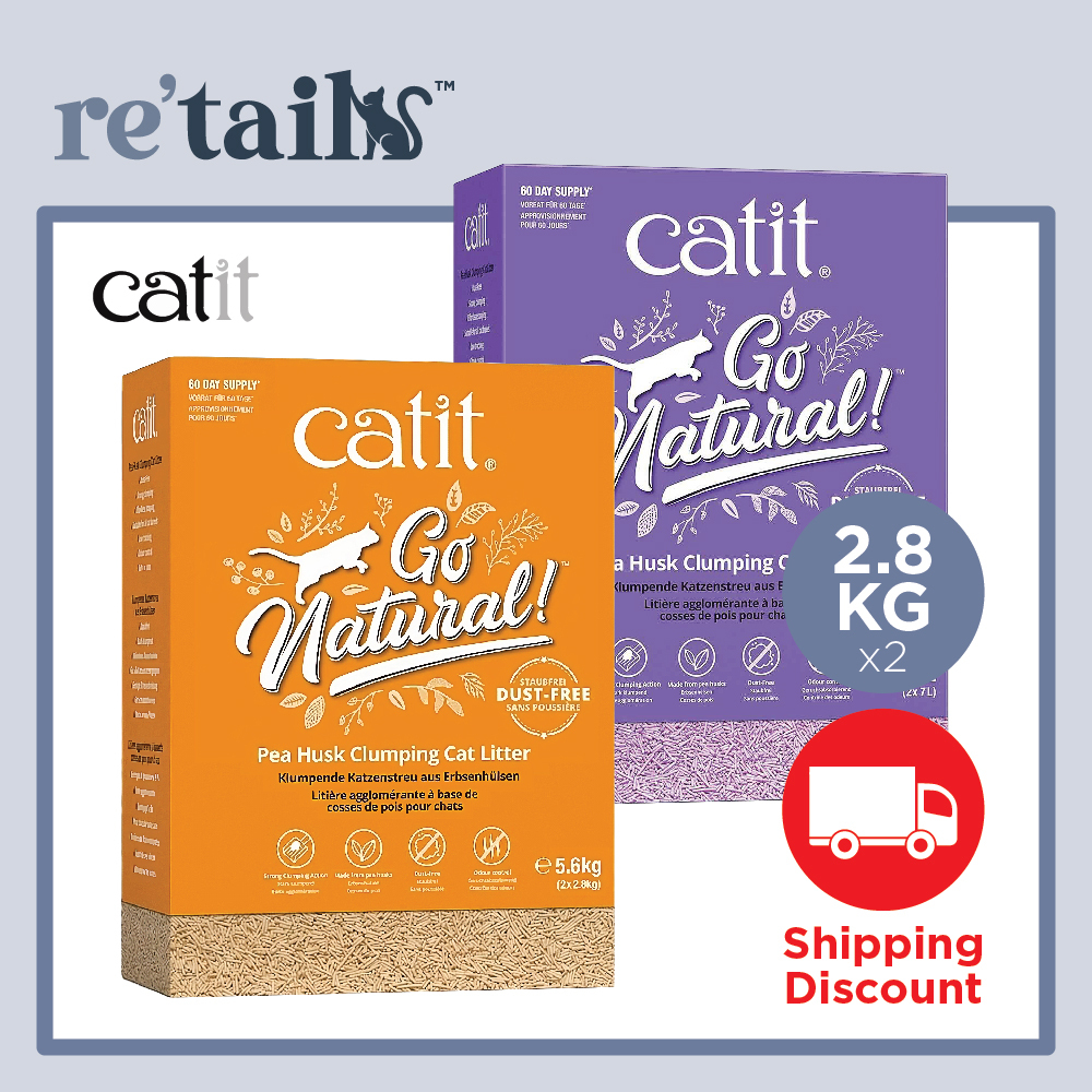 Catit Go Natural Pea Husk Clumping Cat Litter Vanilla / Lavender (2.8kg