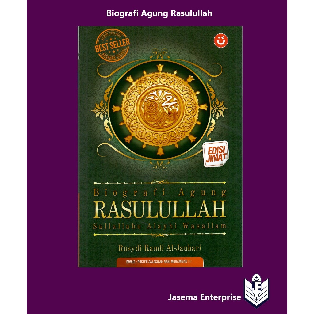 Biografi Agung Rasulullah Sallallahu Alayhi Wasallam Edisi Jimat Shopee Malaysia 2329