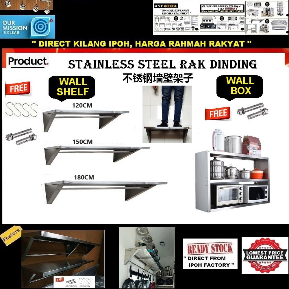 WALL SHELF 墙壁架/ STAINLESS STEEL WALL RACK/ RAK DINDING STORAGE