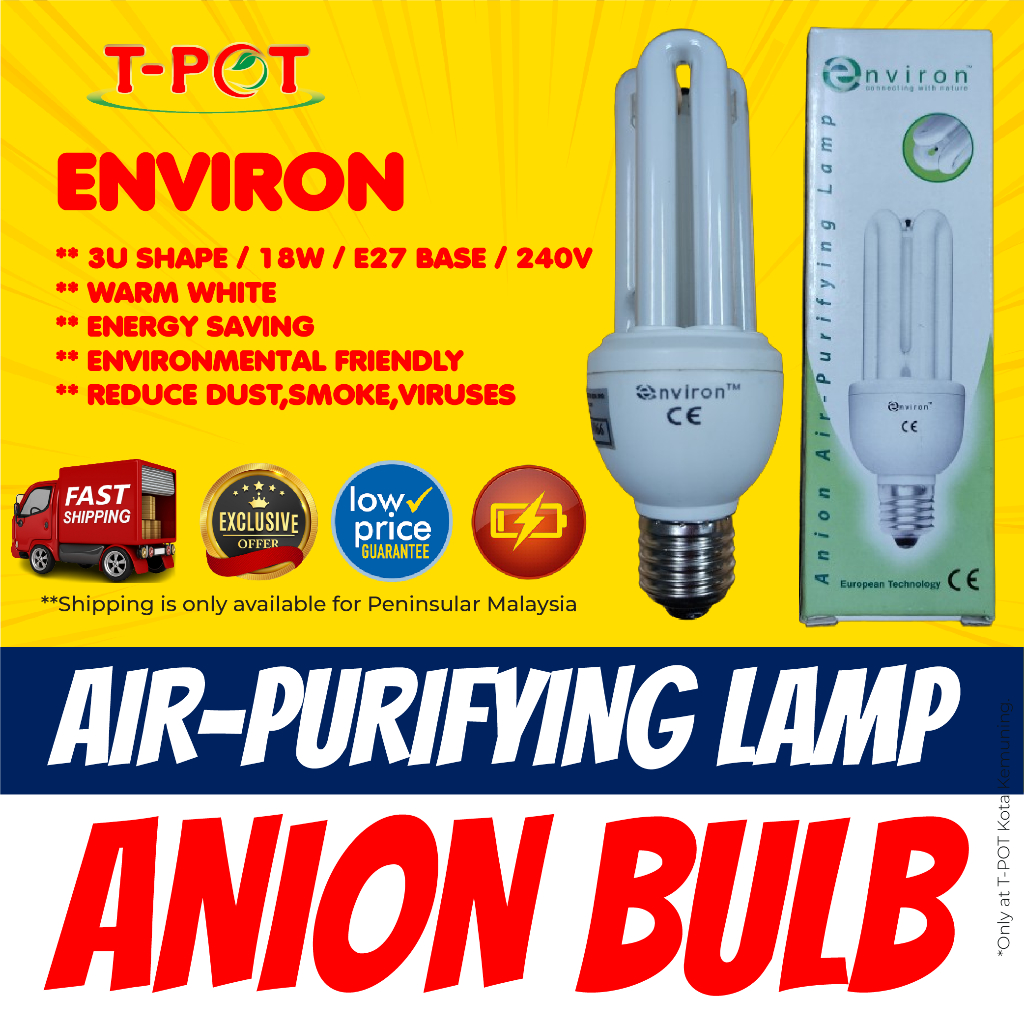[ENVIRON] ANION AIR-PURIFYING LAMP - 3U Shape 240V 18W E27 BASE WARM ...