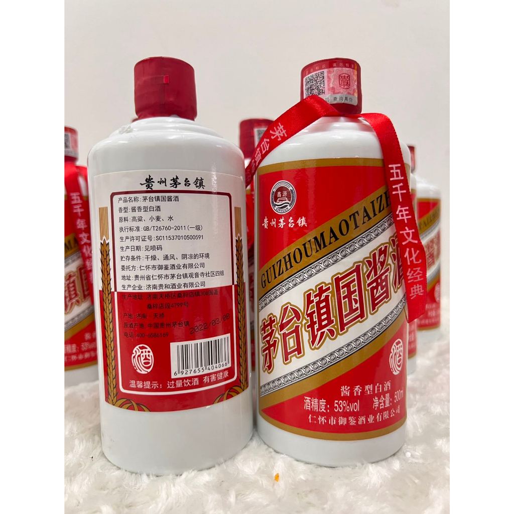 中国白酒全美最低批发价/中国白酒最低价成箱批发价Spirits Sake