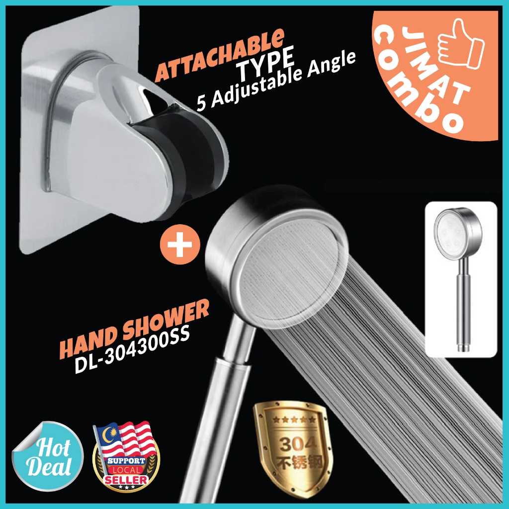 Adjustable Self Adhesive Bath Shower Head Holder Wall Mounted Bracket