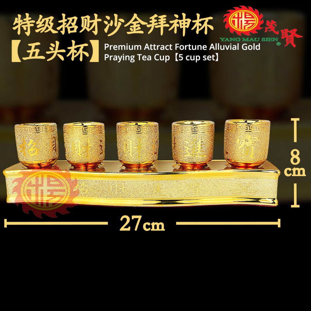 【檀香楼】【有盖象耳 荷花套炉 盘香炉】2小时 2 Hour 黄铜 檀香 沉香 乌沉香 崖柏 艾草 塔香 Elephant Lotus Brass  Copper Incense Coil Burner Sandalwood Agarwood