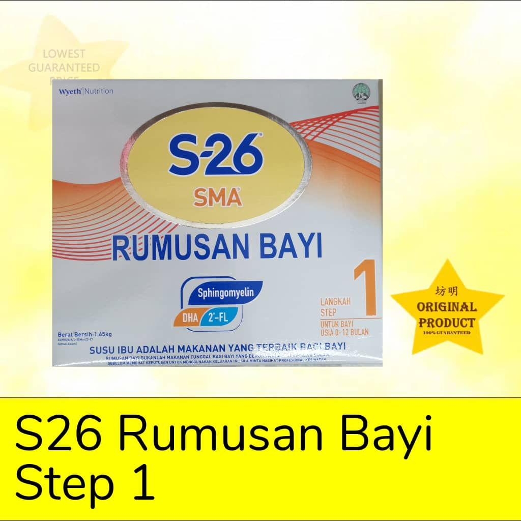 S26 Gold SMA Step 1 (1.65kg)2'-FL (EXP | Shopee Malaysia