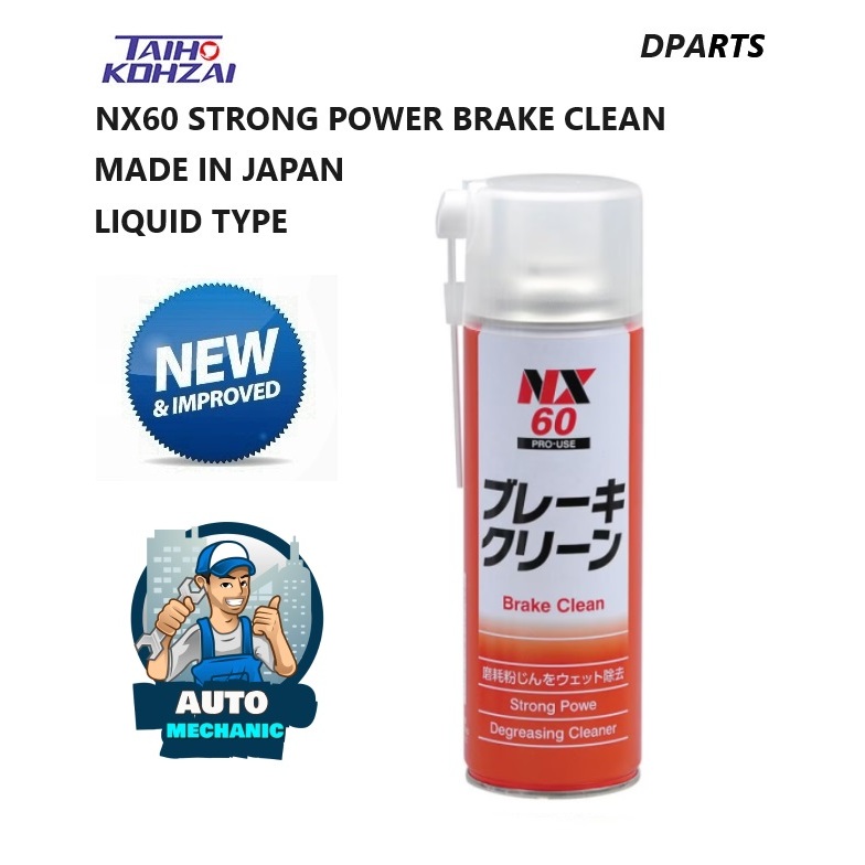 Taiho Kohzai Strong Power Brake Cleaner 500ml ( Made in Japan ) Loctite