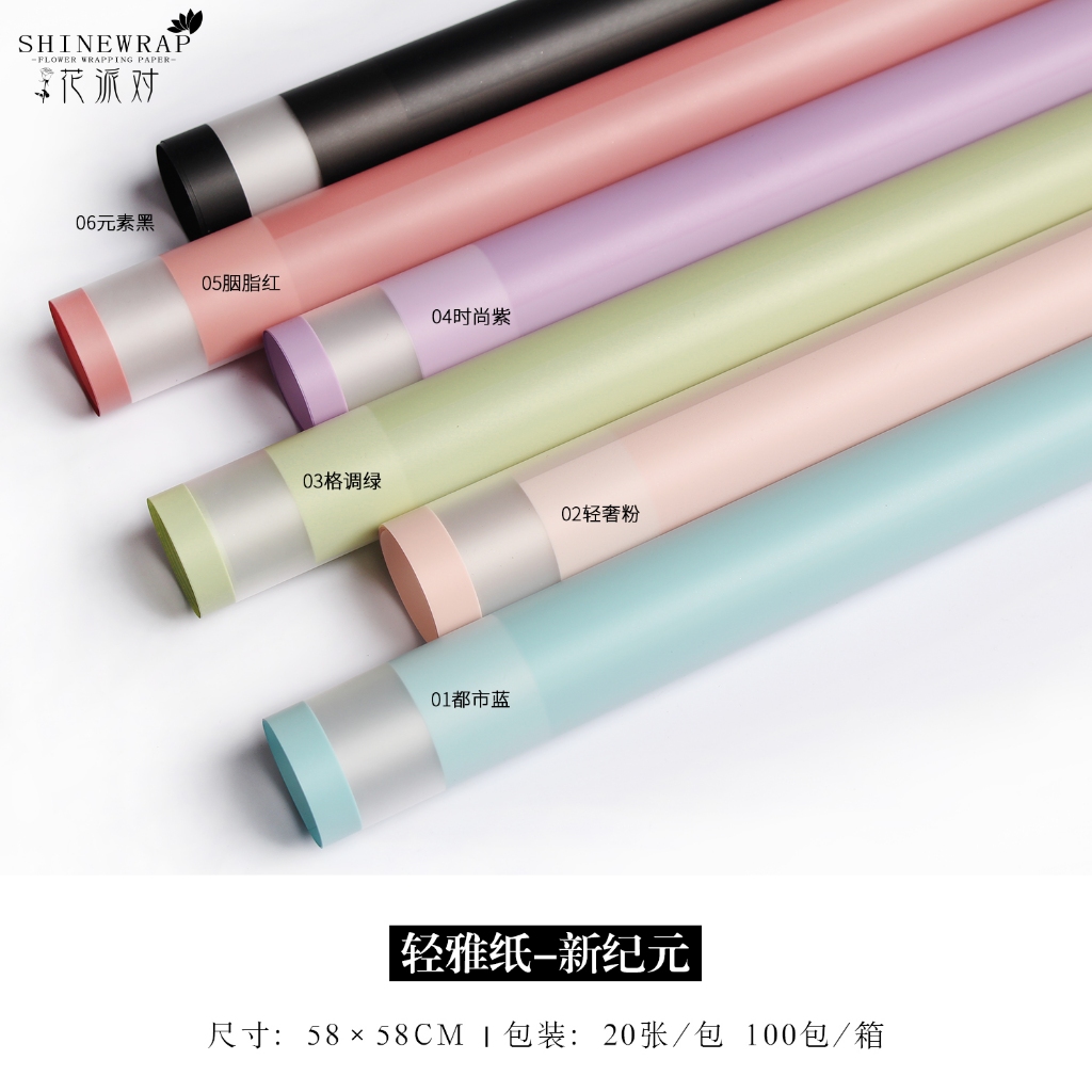 QYZ Transparent Line Wrapping Paper | Shopee Malaysia