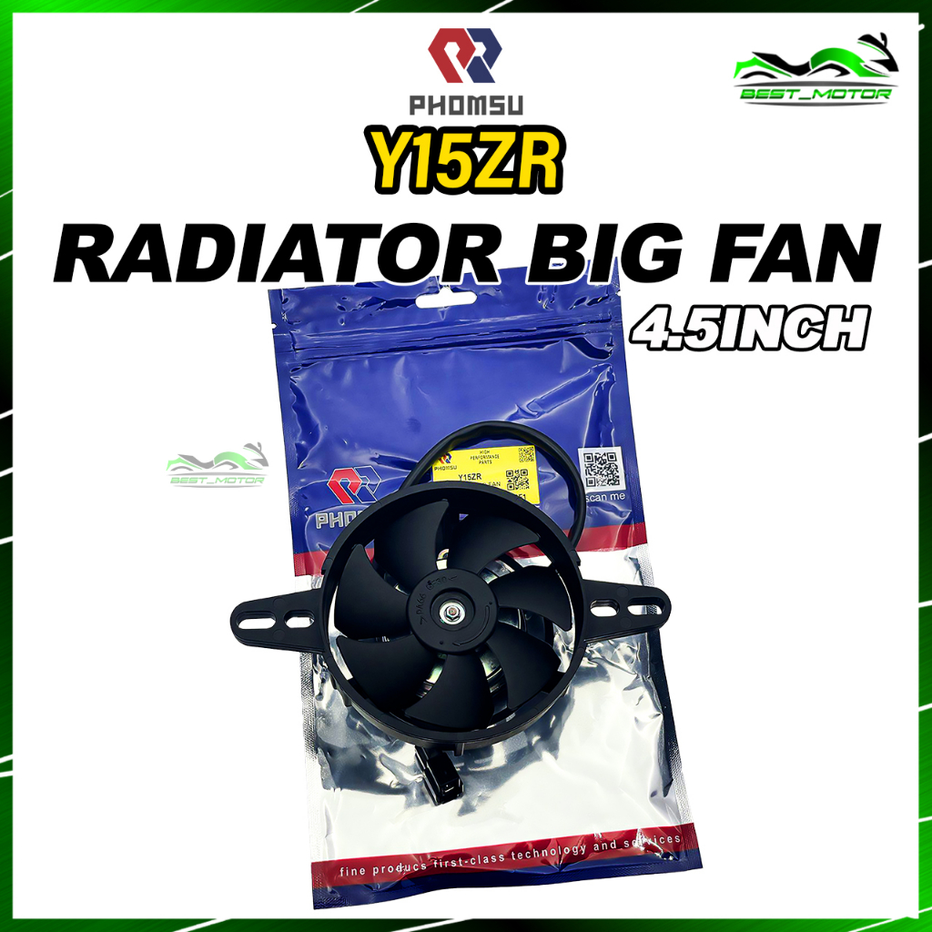 RADIATOR FAN BIG FAN FANS KIPAS BESAR Y15ZR Y16ZR PHOMSU COOLANT FAN ...