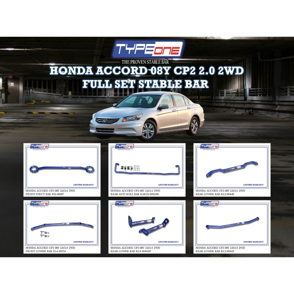 TYPE ONE Honda accord 2008 - 2013 front side rear middle anti Struct ...