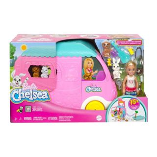 Shop Barbie Reveal Chelsea with great discounts and prices online - Jan  2024