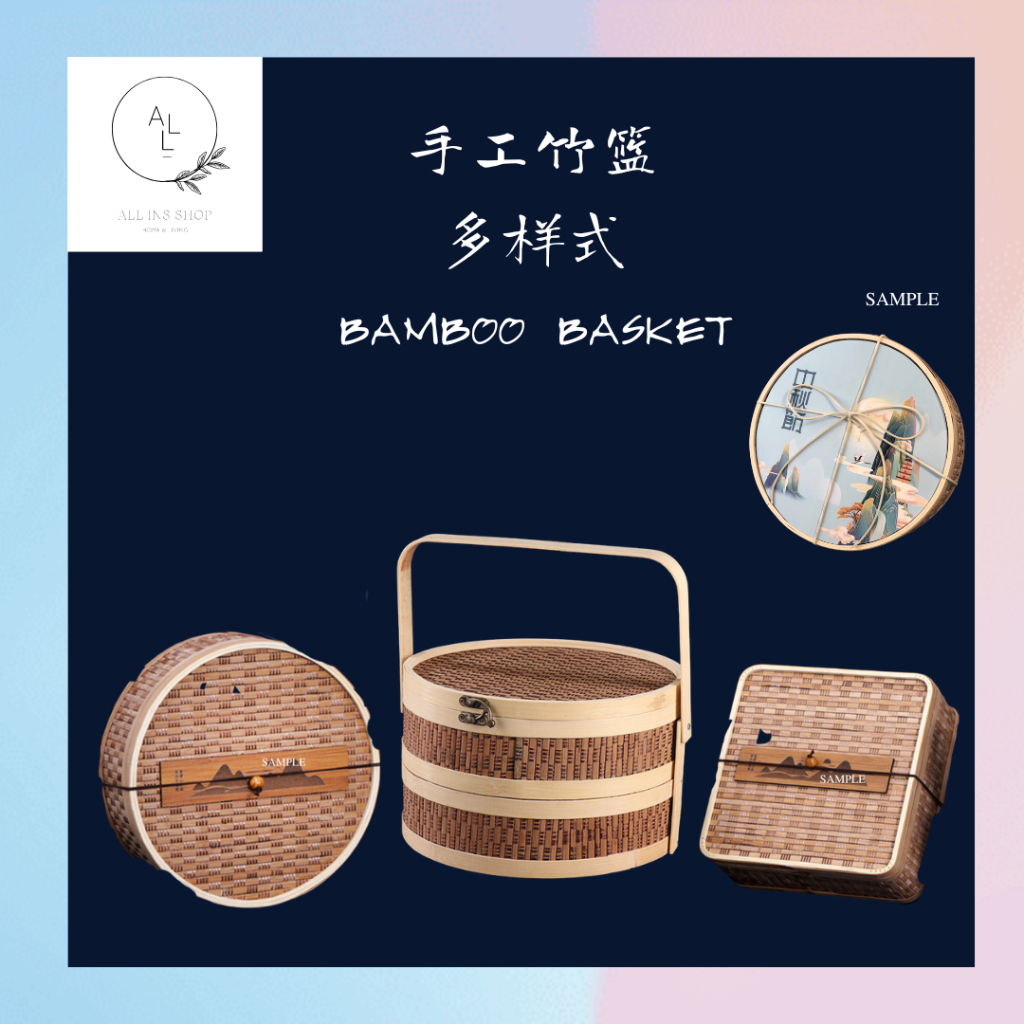 ALL INS SHOP READY STOCK CNY 2025 RATTAN BASKET BASKET HAMPER 2025