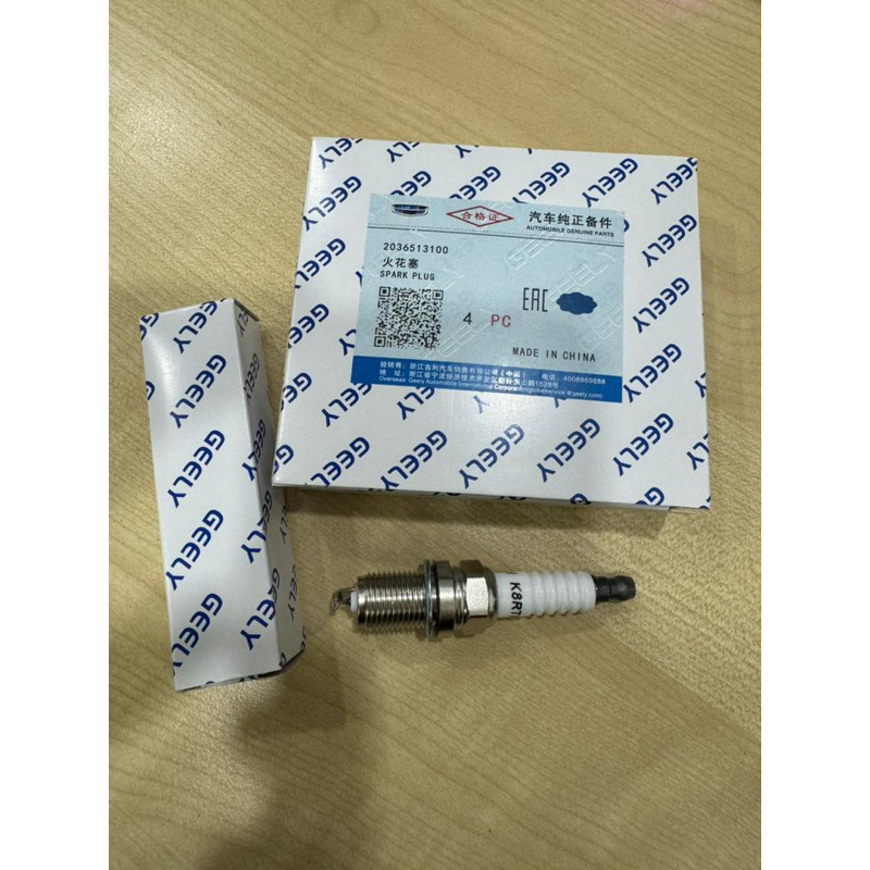 Original Geely Proton X70 Iridium spark plug Set (4 pcs) Shopee Malaysia