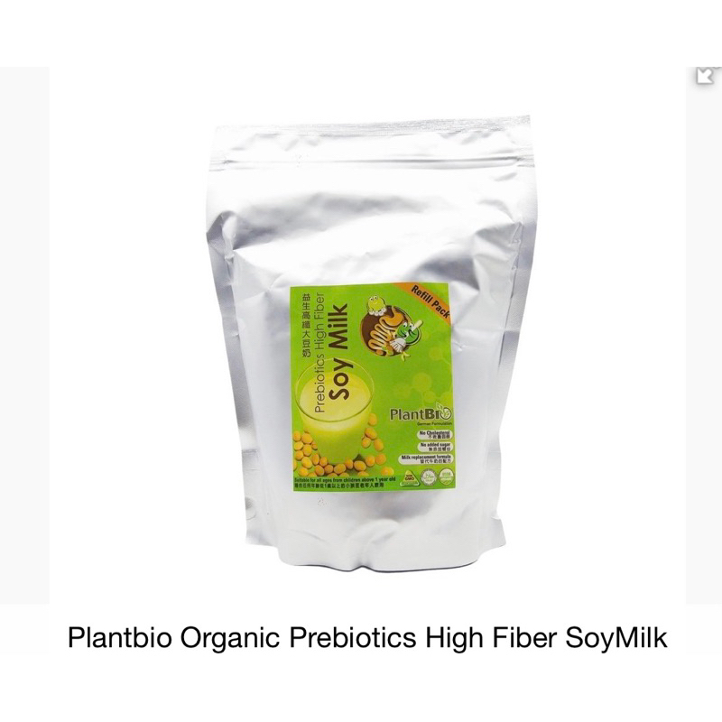 Soy Milk Powder with probiotic Plantbio 700g Shopee Malaysia