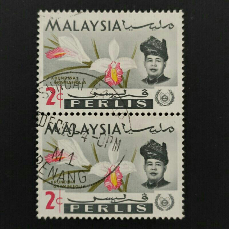 1965 Stamp Perlis-In Vertical Pair-Unique Used Stamp-2c Orchids ...