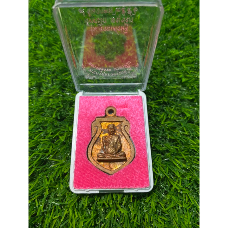 Lp Luay Wat Tako 2557 编号44 老板翘脚号 | Shopee Malaysia