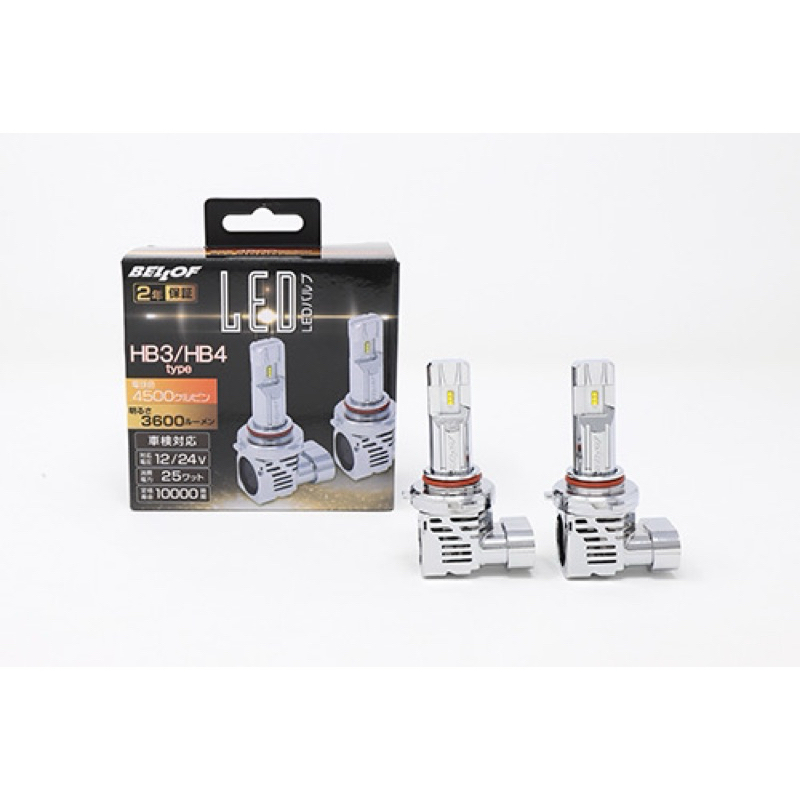 Bellof LED head & fog lamp bulb “Precious Ray Zette” ◇H4 ◇HB3