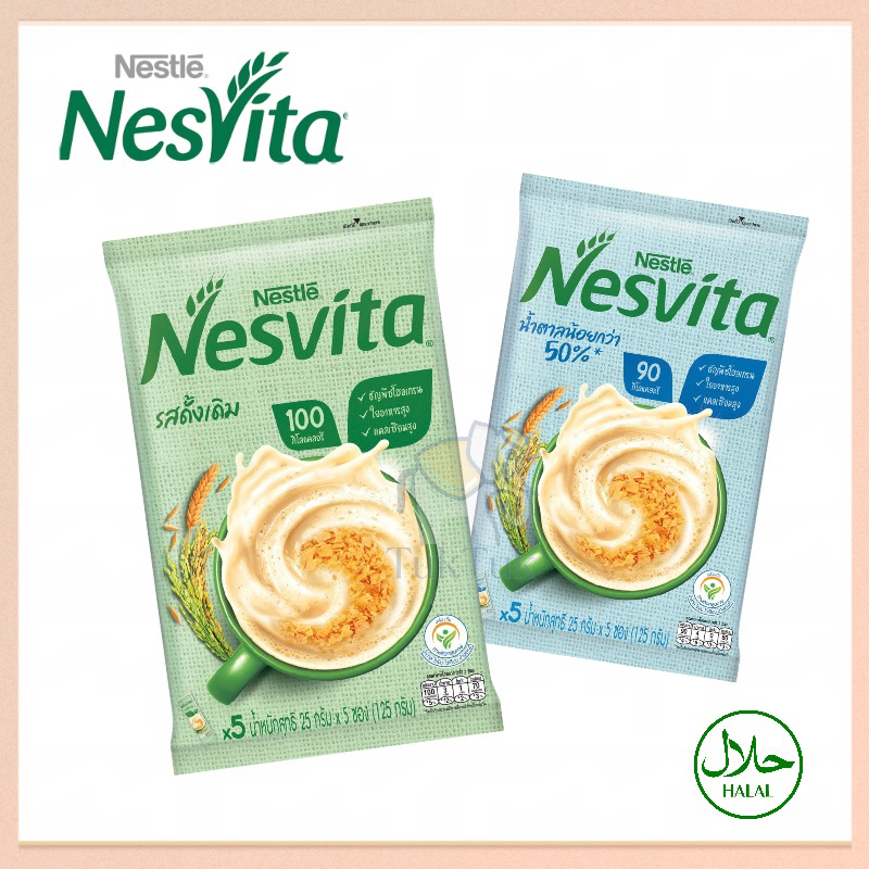 🇹🇭 Nesvita Instand Cereal Beverage Original / Actifibras Low Sugar ...