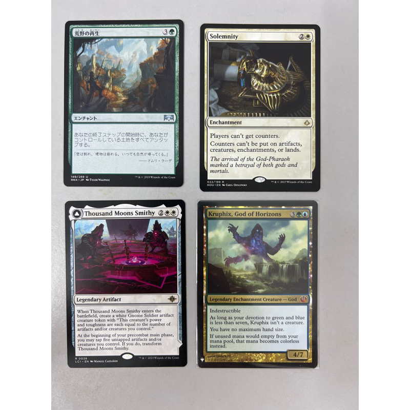 Magic The Gathering Wilderness Reclamation/ Solemnity/ Thousand Moons