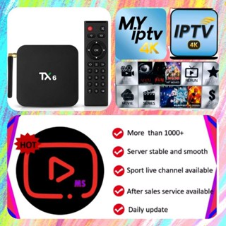 Home  IPTV4K