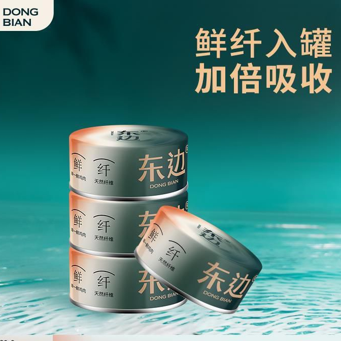 CATLICO Dong Bian High Fibre Cat Wet Food