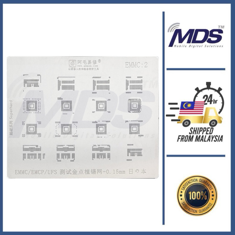 STENCIL EMMC:2 AMAOE BGA REBALLING STENCIL | Shopee Malaysia