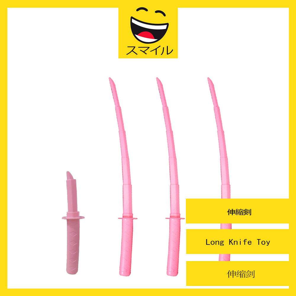 SUMAIRU Gravity Telescopic Spiral Sword Carrot Knife Telescopic Sword ...
