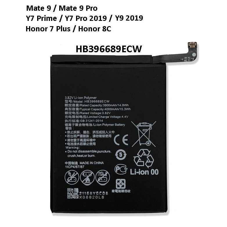 Chargeur Original Huawei + Câble Type C Pour Mate 9 Pro - Neuf Sous Blister
