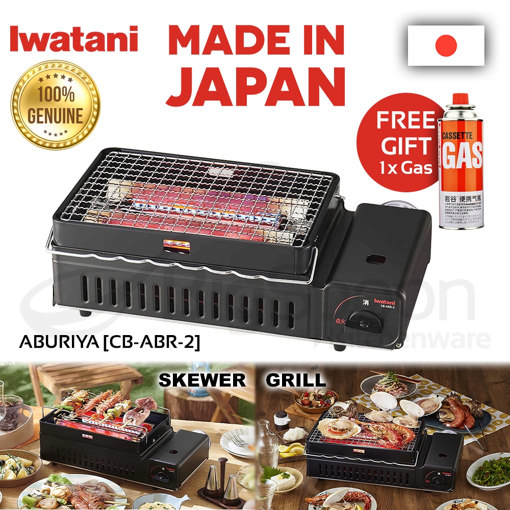 IWATANI Smokeless Yakiniku BBQ Grill Yakimaru Portable - Made in