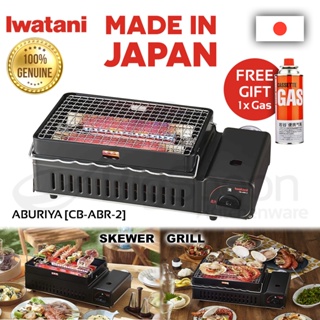 Iwatani - Cassette Fu Multi Smokeless Grill CB-MSG-1-Quality