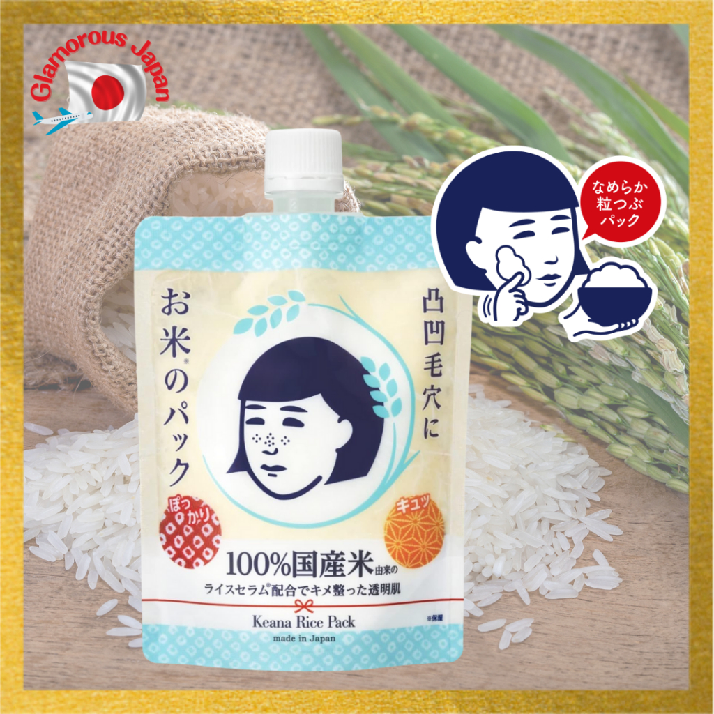 Keana Nadeshiko Pore Care Rice Pack 170g Facial ISHIZAWA LAB【Direct ...