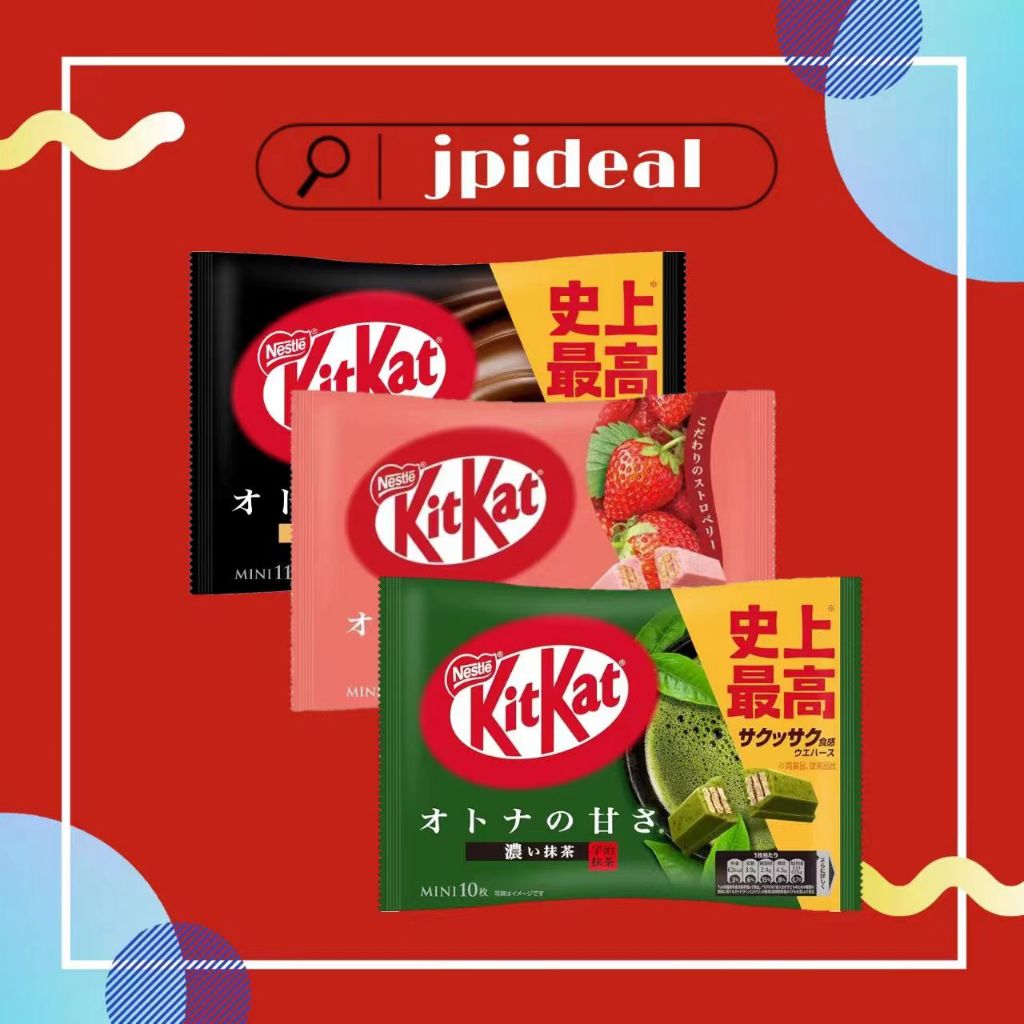 Kit Kat Mini Ito Kyuemon Uji Matcha (10 Pack)