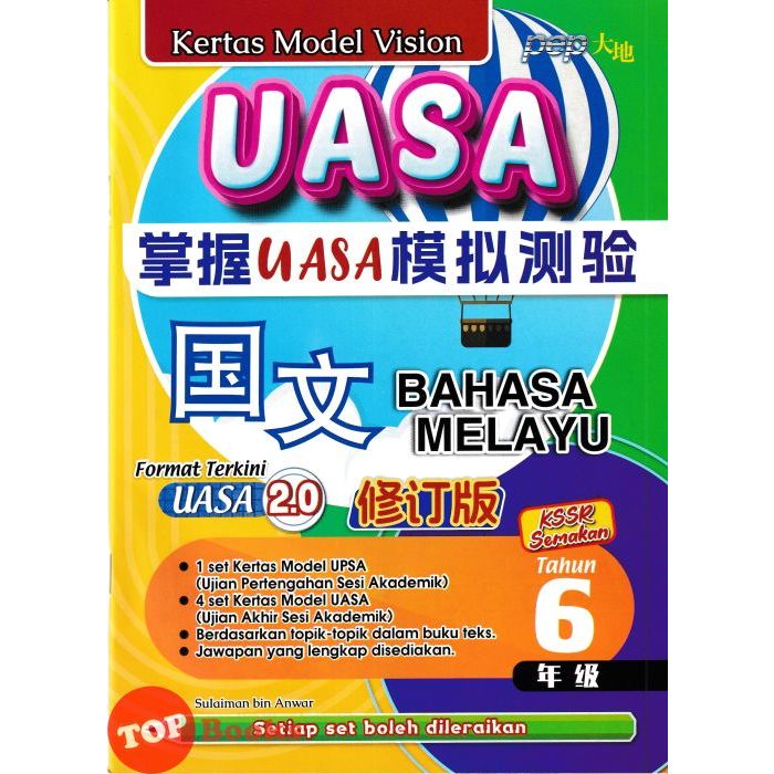 [TOPBOOKS PEP] Kertas Model Vision UASA Bahasa Melayu Tahun 6 SJKC KSSR ...