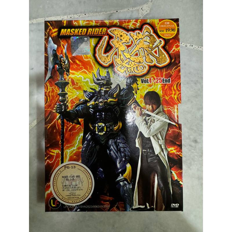 ori DVD 正品DVD masked rider 牙狼 | Shopee Malaysia