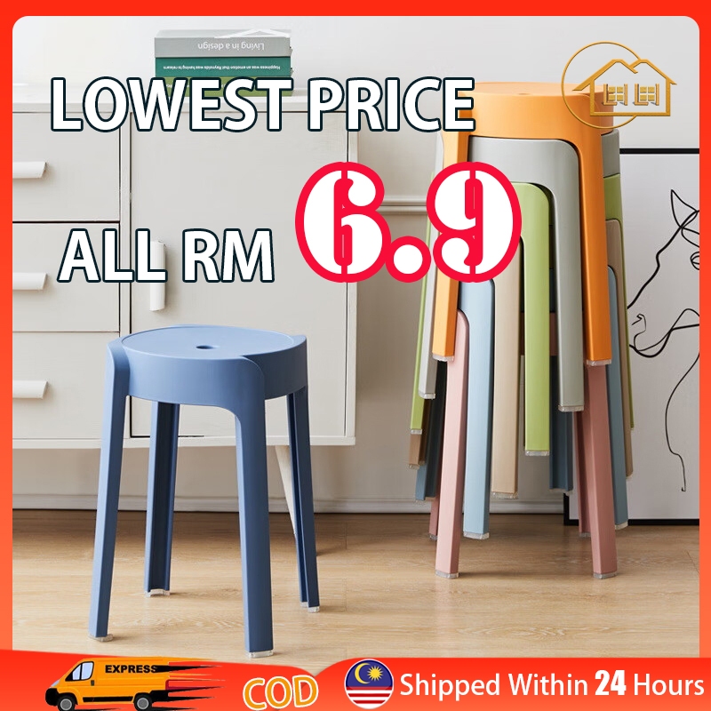 Plastic stool lowest discount price